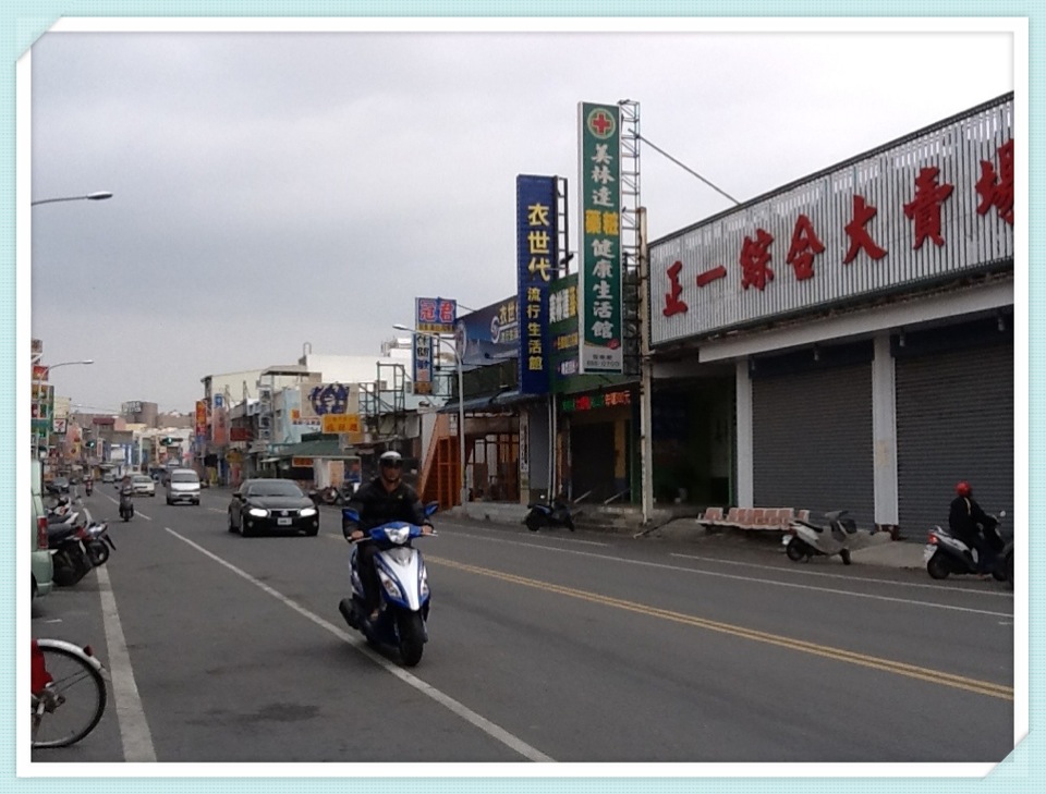 印象台湾(10)漫步恒春街头 | 海外文轩